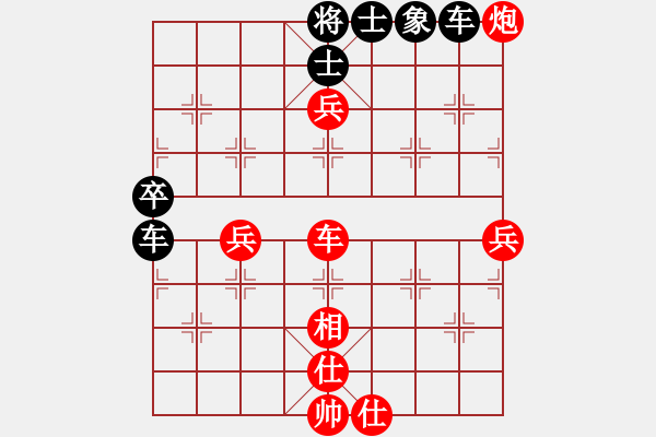 象棋棋譜圖片：趙亮先負(fù)藍(lán)政鴻 - 步數(shù)：80 