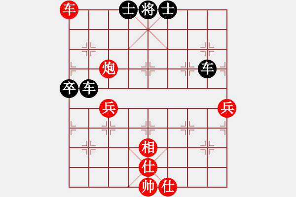 象棋棋譜圖片：趙亮先負(fù)藍(lán)政鴻 - 步數(shù)：90 