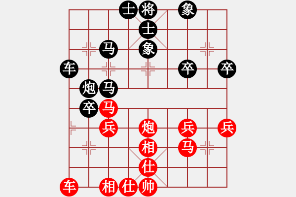 象棋棋譜圖片：冬雪[262540434] -VS- 橫才俊儒[292832991] - 步數(shù)：40 