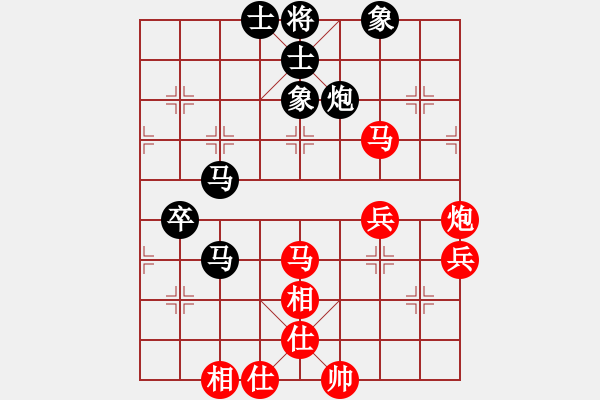 象棋棋譜圖片：冬雪[262540434] -VS- 橫才俊儒[292832991] - 步數(shù)：60 