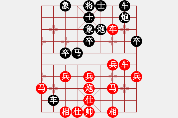 象棋棋谱图片：恋恋真言(9段)-胜-奇兵最新版(3段) - 步数：40 