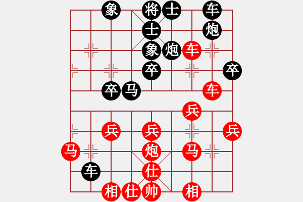 象棋棋谱图片：恋恋真言(9段)-胜-奇兵最新版(3段) - 步数：41 