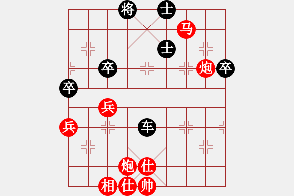 象棋棋譜圖片：飛翔過河(9段)-勝-傻呼呼的我(9段)中炮過河車互進七兵對屏風馬平炮兌車 紅進中兵黑士4進5 - 步數(shù)：110 