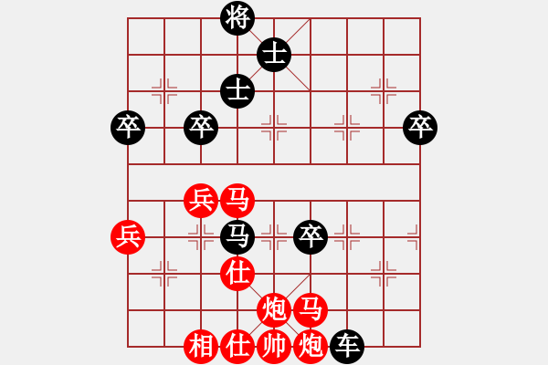 象棋棋譜圖片：飛翔過河(9段)-勝-傻呼呼的我(9段)中炮過河車互進七兵對屏風馬平炮兌車 紅進中兵黑士4進5 - 步數(shù)：70 