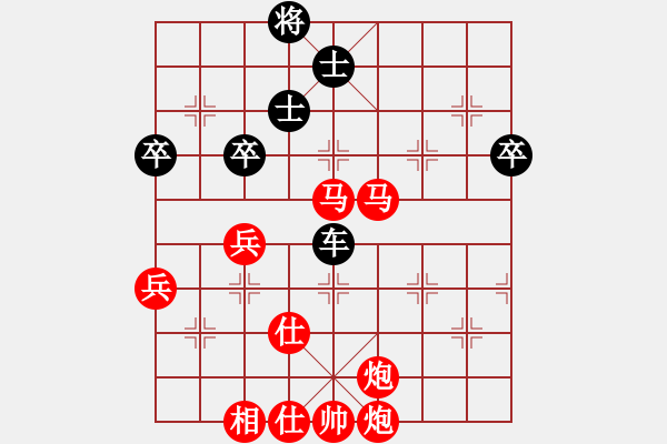 象棋棋譜圖片：飛翔過河(9段)-勝-傻呼呼的我(9段)中炮過河車互進七兵對屏風馬平炮兌車 紅進中兵黑士4進5 - 步數(shù)：80 