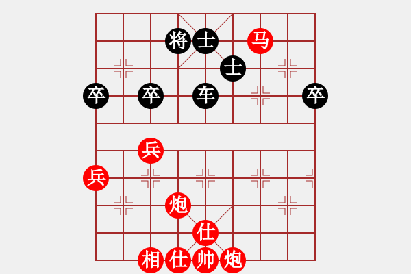 象棋棋譜圖片：飛翔過河(9段)-勝-傻呼呼的我(9段)中炮過河車互進七兵對屏風馬平炮兌車 紅進中兵黑士4進5 - 步數(shù)：90 