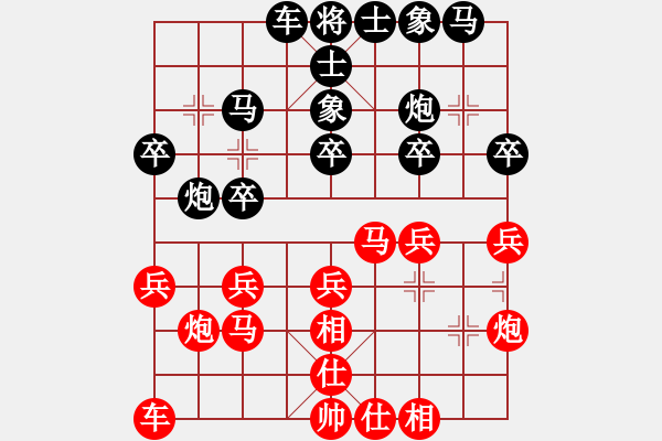 象棋棋譜圖片：四面楚哥[804109633] -VS- 楚汗[373060157] - 步數(shù)：20 