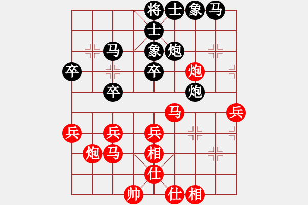 象棋棋譜圖片：四面楚哥[804109633] -VS- 楚汗[373060157] - 步數(shù)：30 