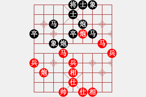 象棋棋譜圖片：四面楚哥[804109633] -VS- 楚汗[373060157] - 步數(shù)：40 