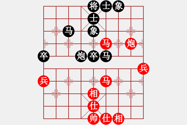 象棋棋譜圖片：四面楚哥[804109633] -VS- 楚汗[373060157] - 步數(shù)：60 