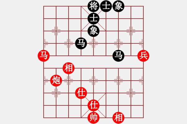 象棋棋譜圖片：四面楚哥[804109633] -VS- 楚汗[373060157] - 步數(shù)：90 