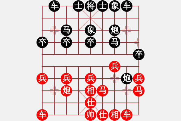 象棋棋譜圖片：xghss[108603789] -VS- ABCD[1060409161] - 步數(shù)：20 