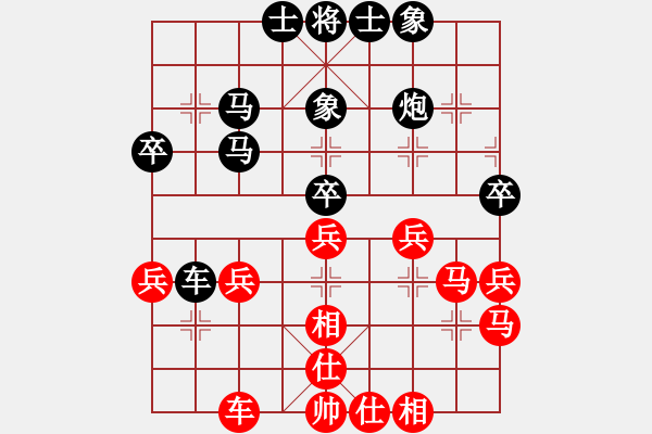 象棋棋譜圖片：xghss[108603789] -VS- ABCD[1060409161] - 步數(shù)：30 