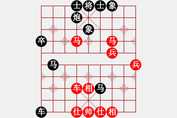 象棋棋譜圖片：xghss[108603789] -VS- ABCD[1060409161] - 步數(shù)：52 