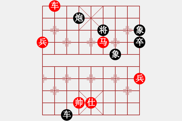 象棋棋譜圖片：今生(無極)-勝-斧頭絕殺(無極) - 步數(shù)：100 