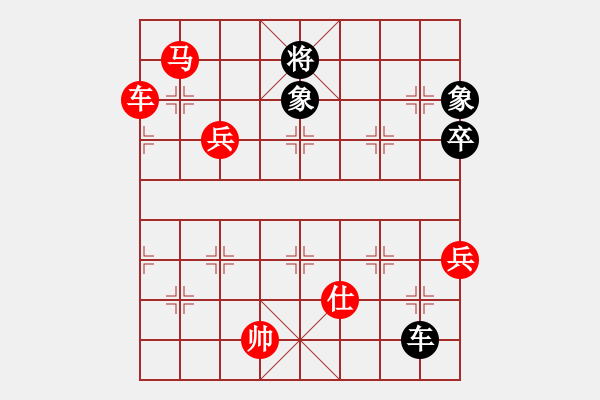 象棋棋譜圖片：今生(無極)-勝-斧頭絕殺(無極) - 步數(shù)：130 