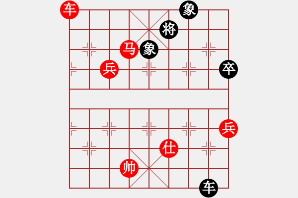 象棋棋譜圖片：今生(無極)-勝-斧頭絕殺(無極) - 步數(shù)：140 