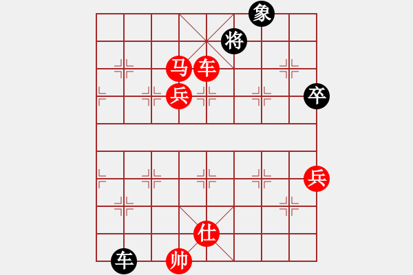 象棋棋譜圖片：今生(無極)-勝-斧頭絕殺(無極) - 步數(shù)：150 