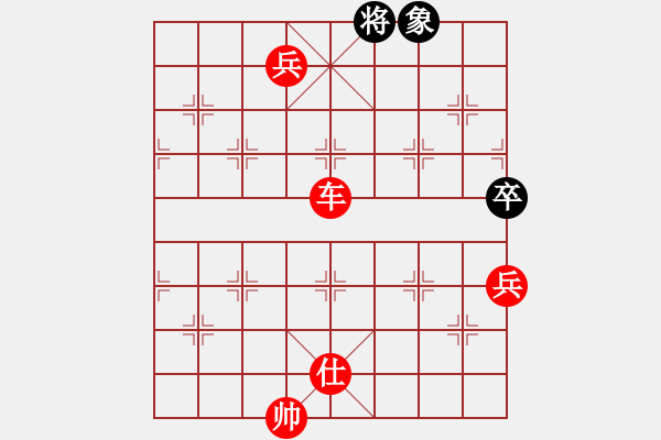 象棋棋譜圖片：今生(無極)-勝-斧頭絕殺(無極) - 步數(shù)：160 