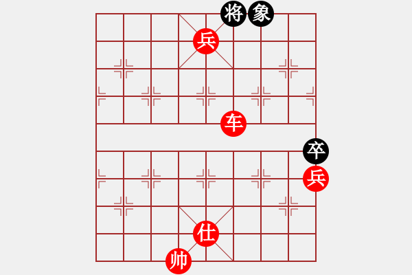 象棋棋譜圖片：今生(無極)-勝-斧頭絕殺(無極) - 步數(shù)：163 