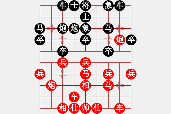 象棋棋譜圖片：今生(無極)-勝-斧頭絕殺(無極) - 步數(shù)：20 