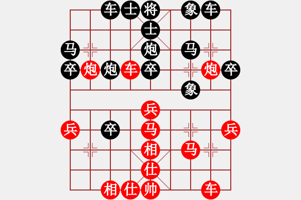 象棋棋譜圖片：今生(無極)-勝-斧頭絕殺(無極) - 步數(shù)：30 