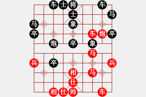 象棋棋譜圖片：今生(無極)-勝-斧頭絕殺(無極) - 步數(shù)：40 