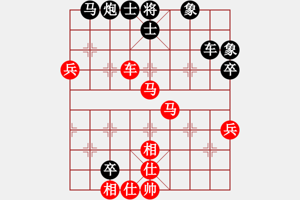 象棋棋譜圖片：今生(無極)-勝-斧頭絕殺(無極) - 步數(shù)：60 