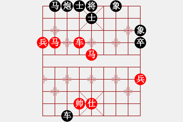 象棋棋譜圖片：今生(無極)-勝-斧頭絕殺(無極) - 步數(shù)：70 