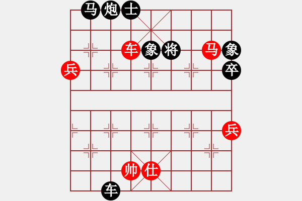 象棋棋譜圖片：今生(無極)-勝-斧頭絕殺(無極) - 步數(shù)：80 