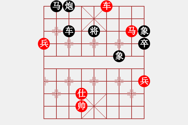 象棋棋譜圖片：今生(無極)-勝-斧頭絕殺(無極) - 步數(shù)：90 