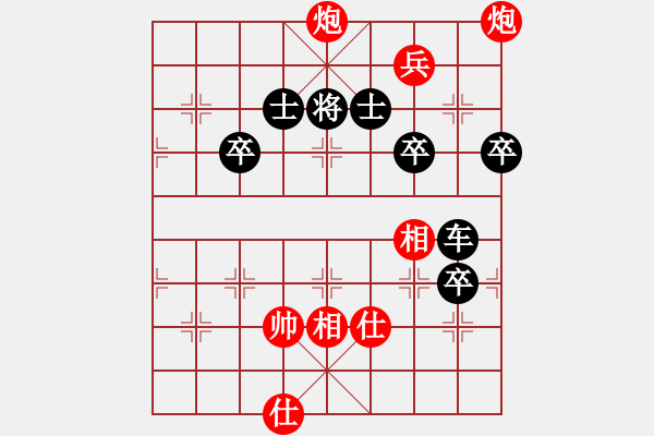 象棋棋譜圖片：024例20 雙炮大回環(huán) - 步數(shù)：0 