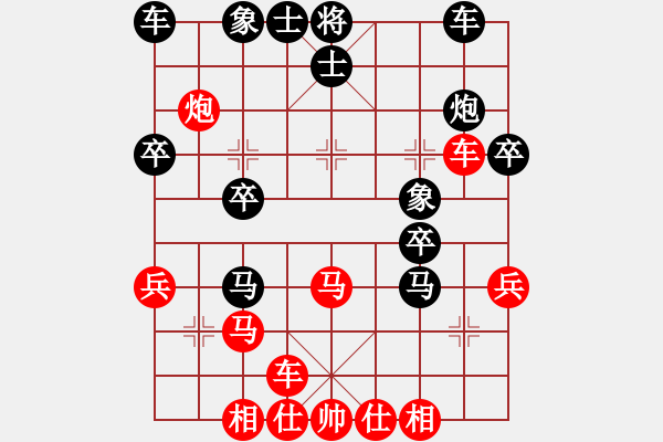 象棋棋譜圖片：雙核測(cè)試(4段)-負(fù)-aqaqaqaq(2段) - 步數(shù)：30 