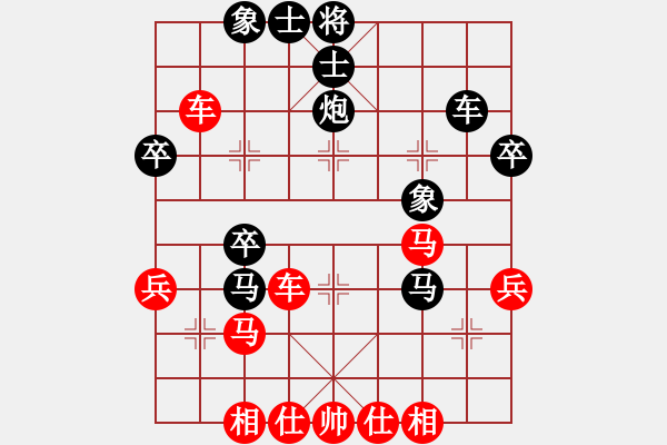 象棋棋譜圖片：雙核測(cè)試(4段)-負(fù)-aqaqaqaq(2段) - 步數(shù)：40 