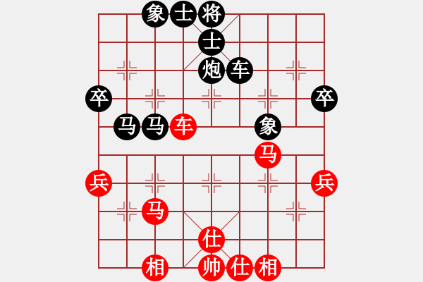 象棋棋譜圖片：雙核測(cè)試(4段)-負(fù)-aqaqaqaq(2段) - 步數(shù)：50 