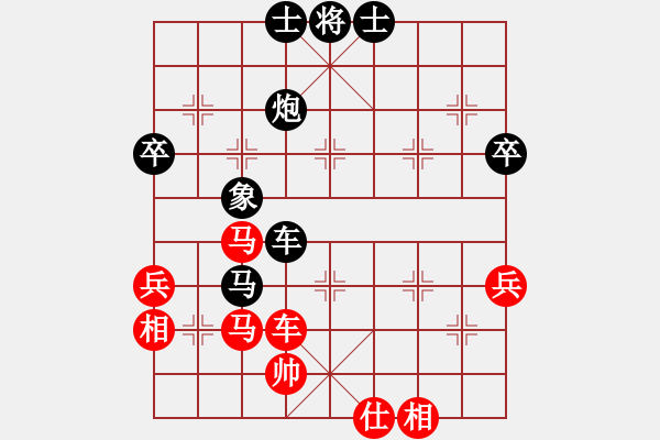 象棋棋譜圖片：雙核測(cè)試(4段)-負(fù)-aqaqaqaq(2段) - 步數(shù)：70 