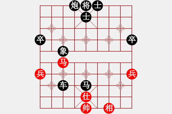 象棋棋譜圖片：雙核測(cè)試(4段)-負(fù)-aqaqaqaq(2段) - 步數(shù)：80 