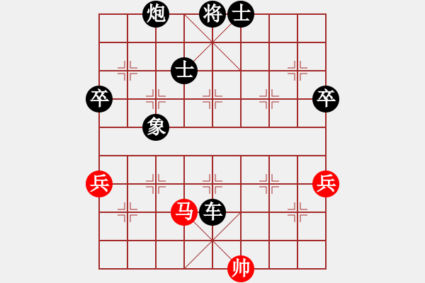 象棋棋譜圖片：雙核測(cè)試(4段)-負(fù)-aqaqaqaq(2段) - 步數(shù)：90 