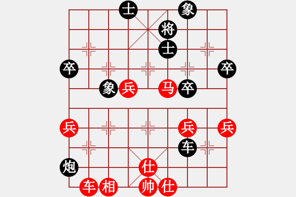 象棋棋譜圖片：中炮七路馬對屏風(fēng)馬（紅進中兵，黑雙炮過河）和棋 - 步數(shù)：60 