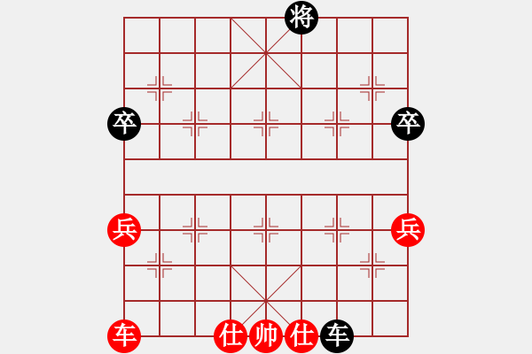 象棋棋譜圖片：中炮七路馬對屏風(fēng)馬（紅進中兵，黑雙炮過河）和棋 - 步數(shù)：90 