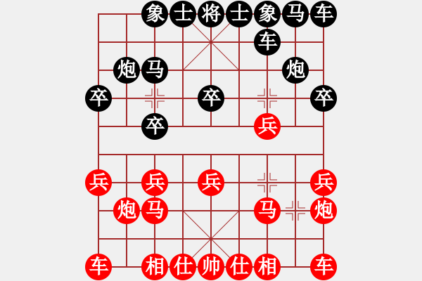 象棋棋譜圖片：馮曉曦     先勝 黃薇       - 步數(shù)：10 