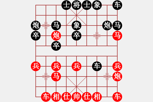 象棋棋譜圖片：馮曉曦     先勝 黃薇       - 步數(shù)：20 