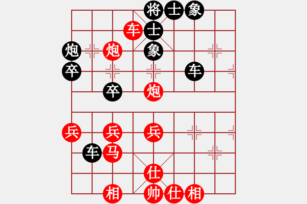 象棋棋譜圖片：馮曉曦     先勝 黃薇       - 步數(shù)：50 