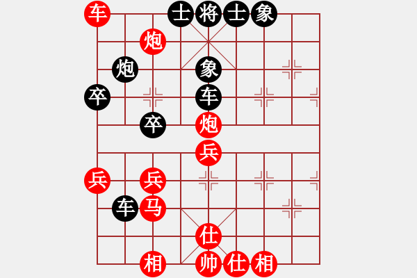 象棋棋譜圖片：馮曉曦     先勝 黃薇       - 步數(shù)：60 