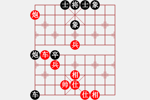 象棋棋譜圖片：馮曉曦     先勝 黃薇       - 步數(shù)：80 