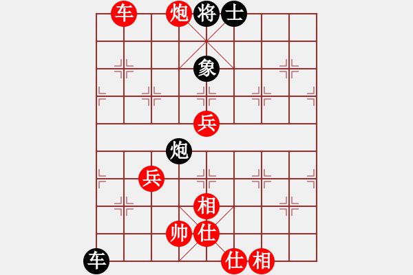 象棋棋譜圖片：馮曉曦     先勝 黃薇       - 步數(shù)：89 