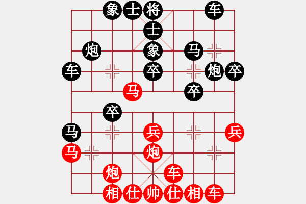 象棋棋譜圖片：胡茄十八拍(日帥)-勝-冷面虎(天帝) - 步數(shù)：30 