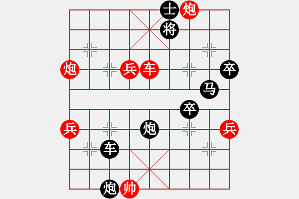 象棋棋譜圖片：左炮封車凹局黑車2進(jìn)4局---對(duì)殺象變例六兵七進(jìn)一參看319746 - 步數(shù)：60 