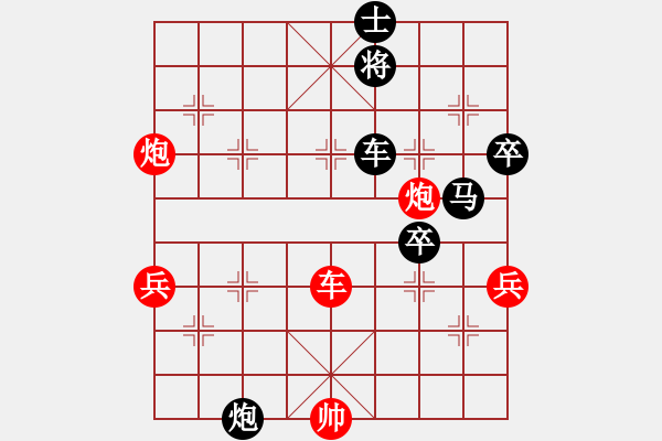 象棋棋譜圖片：左炮封車凹局黑車2進(jìn)4局---對(duì)殺象變例六兵七進(jìn)一參看319746 - 步數(shù)：66 