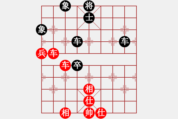 象棋棋谱图片：李越川 先和 党国蕾 - 步数：110 